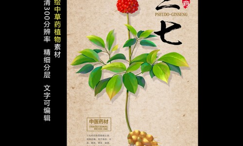 红糖玫瑰山楂的功效与作用网 :分享红糖玫瑰山楂的功效与作用及禁忌-红糖玫瑰山楂的功效与作用及禁忌知识