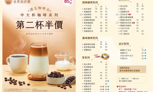 山楂玫瑰红糖一起泡水喝可以吗-红糖玫瑰山楂的功效与作用网 :分享红糖玫瑰山楂的功效与作用及禁忌-红糖玫瑰山楂的功效与作用及禁忌知识